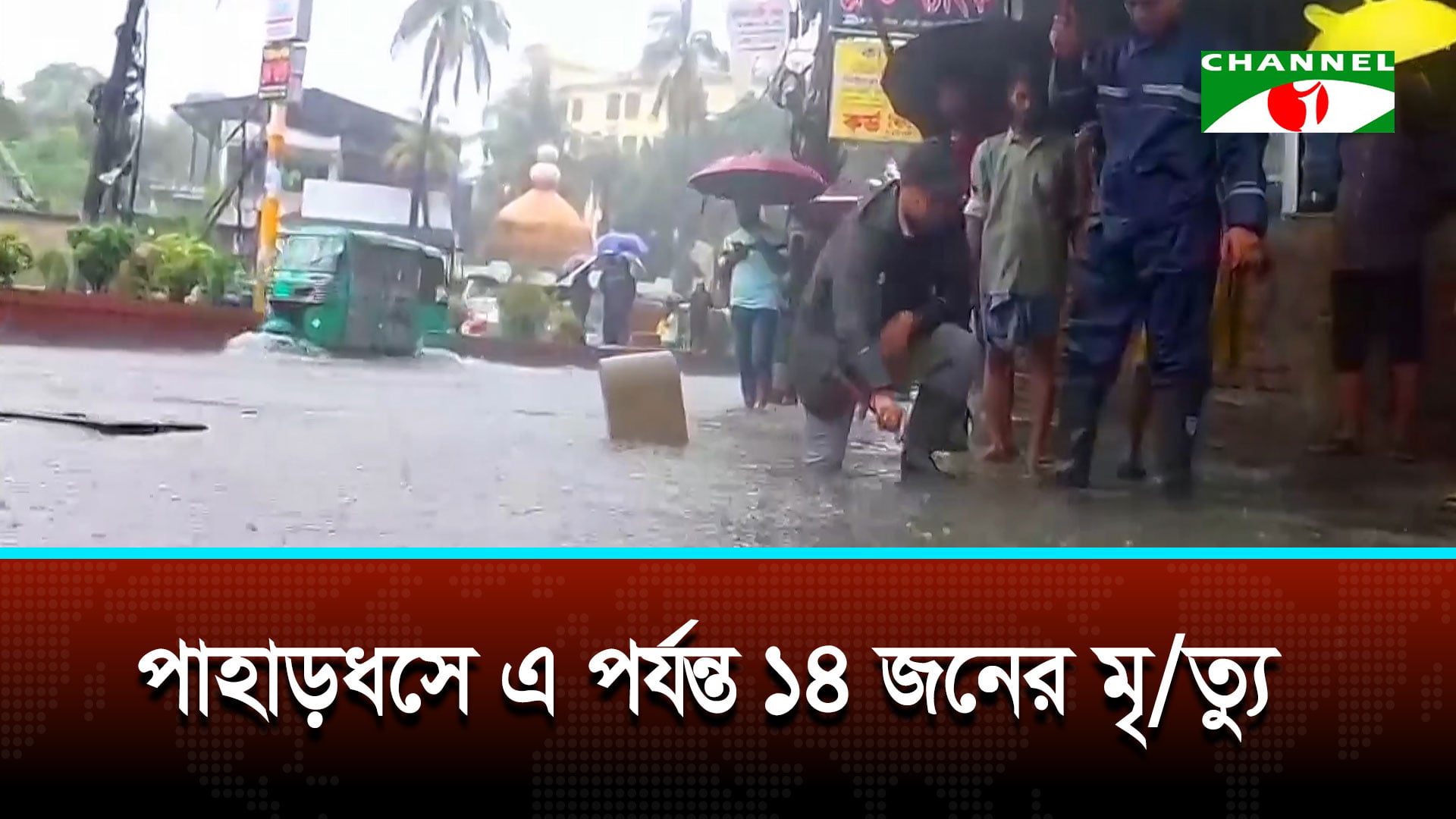 চট্টগ্রাম শিক্ষা বোর্ডে আজকের এইচএসসি ও সমমানের পরীক্ষা স্থগিত