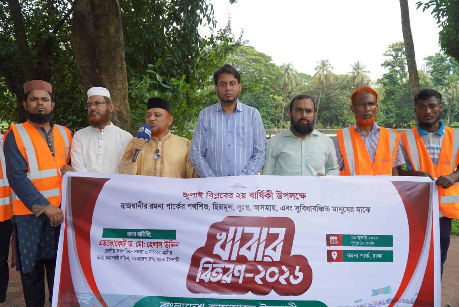 ‘শেখ হাসিনার মতো যারা একক ক্ষমতাধর হতে চায়, তারাই গণভোটের রায় মেনে নিচ্ছে না’