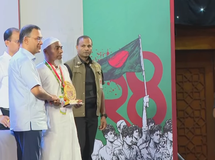 জুলাই শহীদ পরিবার ও আহত যোদ্ধাদের হাতে স্মৃতি স্মারক তুলে দিলেন প্রধানমন্ত্রী | চ্যানেল আই অনলাইন জুলাই শহীদ পরিবার ও আহত যোদ্ধাদের হাতে স্মৃতি স্মারক তুলে দিলেন প্রধানমন্ত্রী | চ্যানেল আই অনলাইন