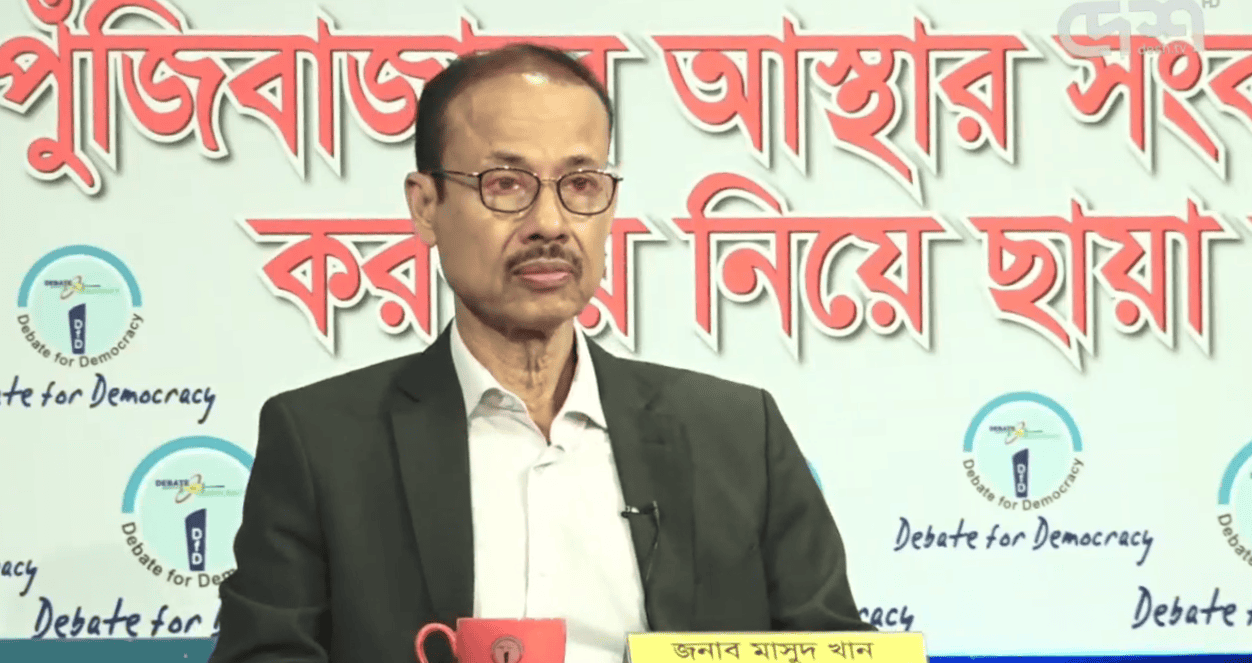 ‘দুই থেকে তিন মাসে পুঁজিবাজার ঘুরে দাঁড়াবে’ | চ্যানেল আই অনলাইন ‘দুই থেকে তিন মাসে পুঁজিবাজার ঘুরে দাঁড়াবে’ | চ্যানেল আই অনলাইন