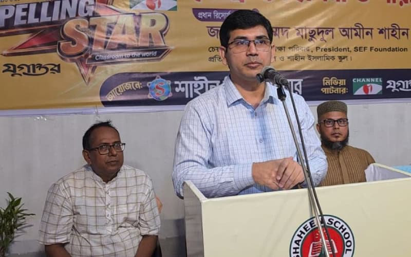 সিরাজগঞ্জে ‘স্পেলিং স্টার ২০২৬’ বাছাই নিয়ে কর্মশালা অনুষ্ঠিত