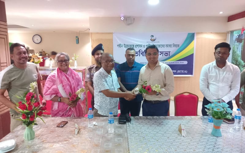 শ্রীমঙ্গল পর্যটন উদ্যোক্তাদের সমন্বয় সভা