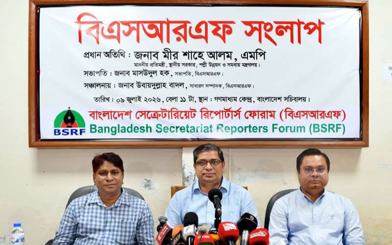 আমি প্রধানমন্ত্রীর বন্ধু না, বিএনপির সাধারণ একজন কর্মী: প্রতিমন্ত্রী মীর শাহে আলম | চ্যানেল আই অনলাইন আমি প্রধানমন্ত্রীর বন্ধু না, বিএনপির সাধারণ একজন কর্মী: প্রতিমন্ত্রী মীর শাহে আলম | চ্যানেল আই অনলাইন