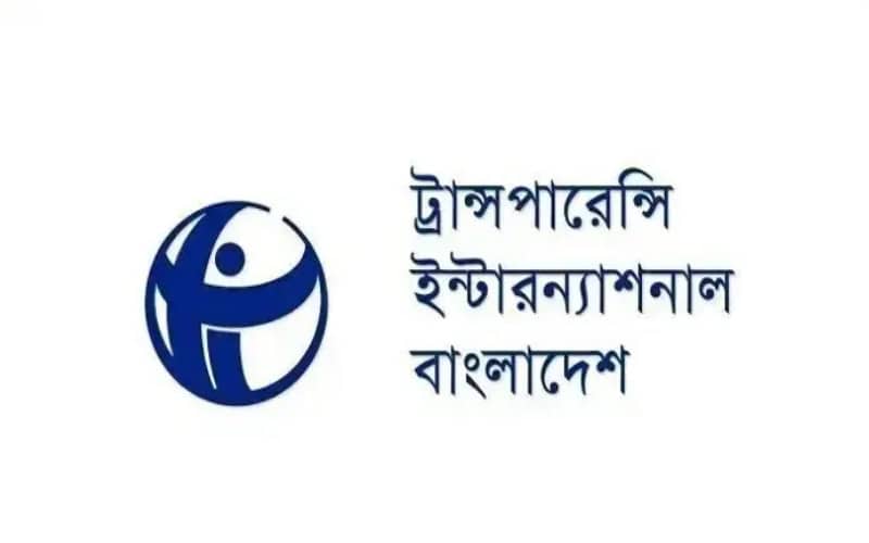 সাংবাদিকদের লক্ষ্য করে গুলি গণমাধ্যমের স্বাধীনতার ওপর আঘাত: টিআইবি | চ্যানেল আই অনলাইন সাংবাদিকদের লক্ষ্য করে গুলি গণমাধ্যমের স্বাধীনতার ওপর আঘাত: টিআইবি | চ্যানেল আই অনলাইন