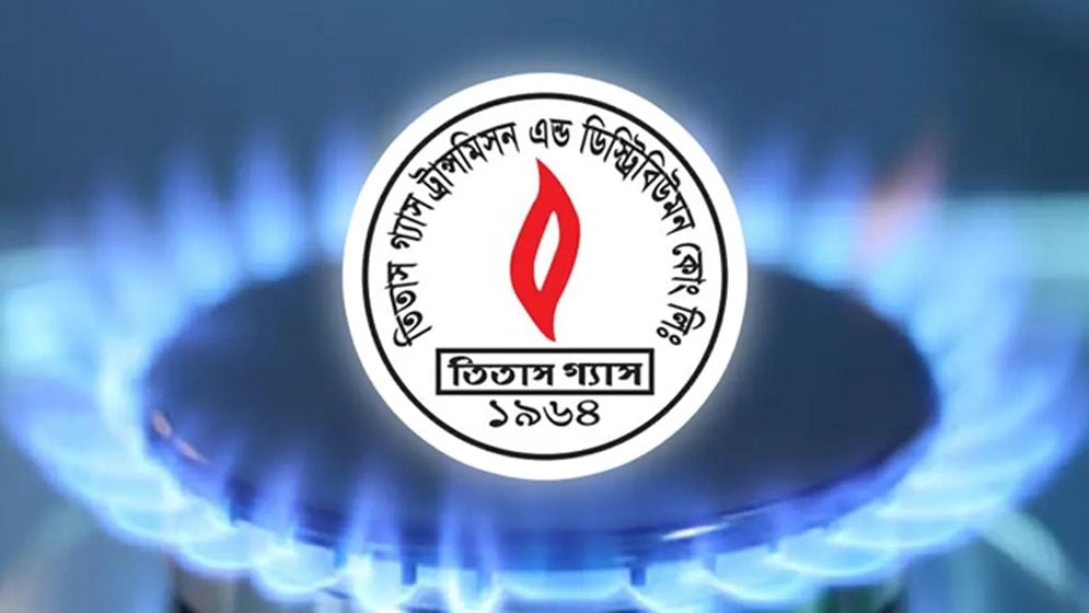 বিলের নামে প্রতারণা: সতর্ক করল তিতাস গ্যাস