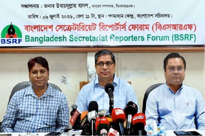 তুরস্কের সহায়তায় বগুড়ায় হবে ড্রোন কারখানা: স্থানীয় সরকার প্রতিমন্ত্রী | চ্যানেল আই অনলাইন তুরস্কের সহায়তায় বগুড়ায় হবে ড্রোন কারখানা: স্থানীয় সরকার প্রতিমন্ত্রী | চ্যানেল আই অনলাইন