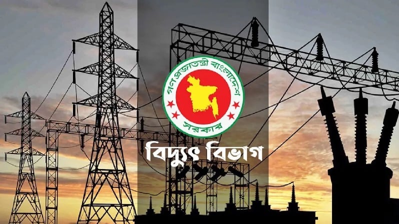 বন্যা পরিস্থিতিতে বিদ্যুৎসেবা নিশ্চিতে নিয়ন্ত্রণ কক্ষ চালু