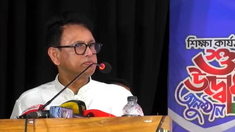 একজন শিক্ষক আমাকে নাম দিয়েছেন ‘পরীক্ষা মিলন’: শিক্ষামন্ত্রী | চ্যানেল আই অনলাইন একজন শিক্ষক আমাকে নাম দিয়েছেন ‘পরীক্ষা মিলন’: শিক্ষামন্ত্রী | চ্যানেল আই অনলাইন