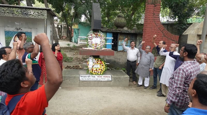 মণি সিংহের আদর্শে মানবমুক্তির আন্দোলন জোরদারের আহ্বান রুহিন হোসেন প্রিন্সের