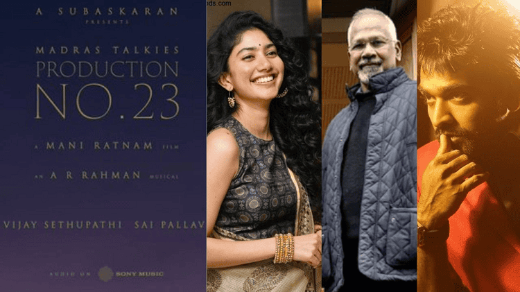 যে ছবির জন্য কলকাতায় বিজয় সেতুপতি-সাঁই পল্লবী | চ্যানেল আই অনলাইন যে ছবির জন্য কলকাতায় বিজয় সেতুপতি-সাঁই পল্লবী | চ্যানেল আই অনলাইন