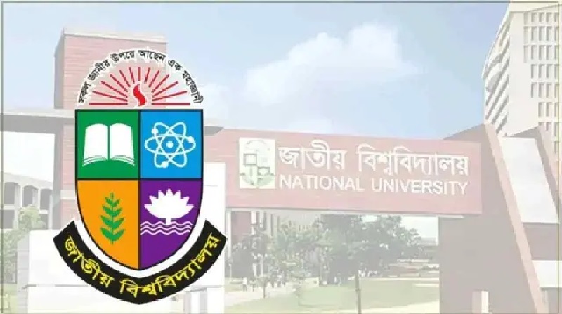 গ্রীষ্মকালীন ছুটিতে ৫ দিন বন্ধ থাকবে জাতীয় বিশ্ববিদ্যালয়