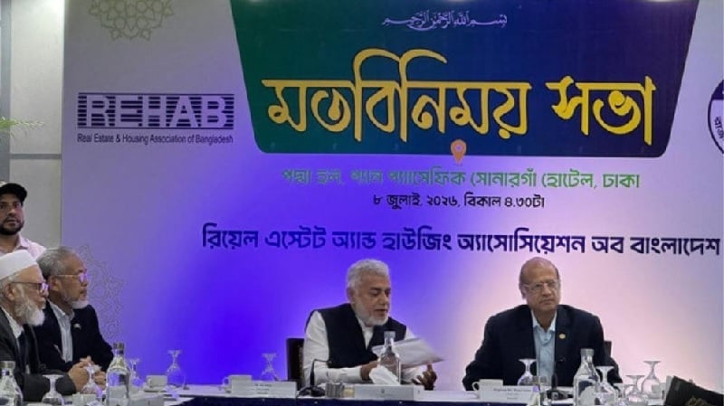 আবাসন শিল্পে সরকারের নীতিগত ও আর্থিক সহায়তা চায় রিহ্যাব