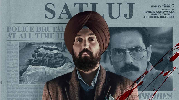 মুক্তি পেয়েই ভারতে দিলজিতের ছবির প্রদর্শন বন্ধ, কেন? | চ্যানেল আই অনলাইন মুক্তি পেয়েই ভারতে দিলজিতের ছবির প্রদর্শন বন্ধ, কেন? | চ্যানেল আই অনলাইন