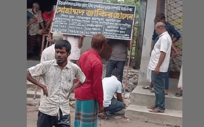 কালিয়াকৈরে বৈধ লিজের জমি দখলের চেষ্টা ও হুমকির অভিযোগ ভিত্তিহীন: দাবি অতিরিক্ত ডিআইজির