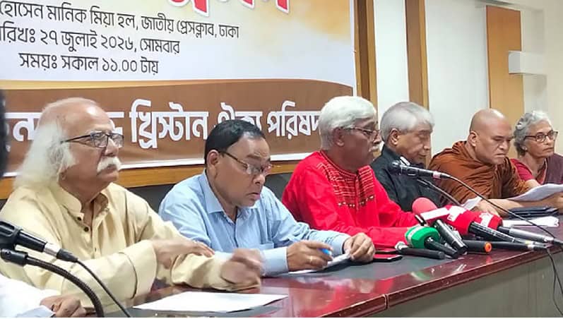 ‘২৩ মাসে সংখ্যালঘুদের ওপর হামলার ৯১ শতাংশই অন্তর্বর্তী সরকারের আমলে’