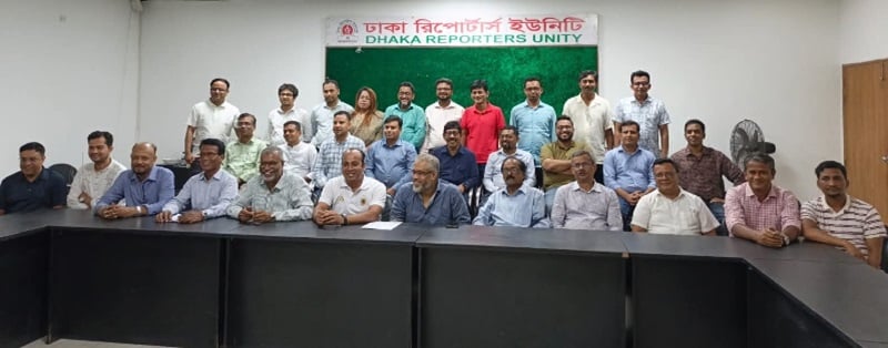 ওয়েজ বোর্ড বাস্তবায়নে ভূমিকা রাখার আহ্বান | চ্যানেল আই অনলাইন ওয়েজ বোর্ড বাস্তবায়নে ভূমিকা রাখার আহ্বান | চ্যানেল আই অনলাইন