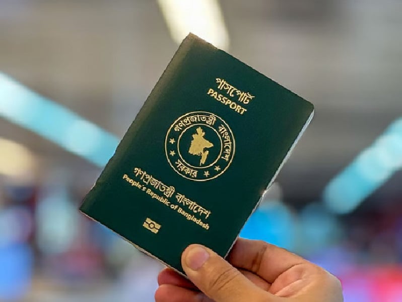 পাসপোর্টে যুক্ত হচ্ছে আবু সাঈদ, মুগ্ধ ও ওয়াসিমের ছবি | চ্যানেল আই অনলাইন পাসপোর্টে যুক্ত হচ্ছে আবু সাঈদ, মুগ্ধ ও ওয়াসিমের ছবি | চ্যানেল আই অনলাইন