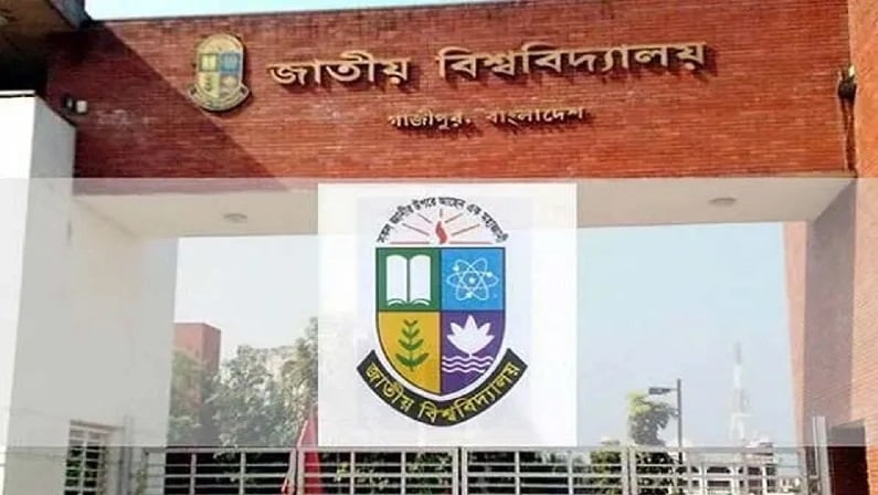 জুলাই গণঅভ্যুত্থানে আহত শিক্ষার্থীদের পরীক্ষার ফি মওকুফ