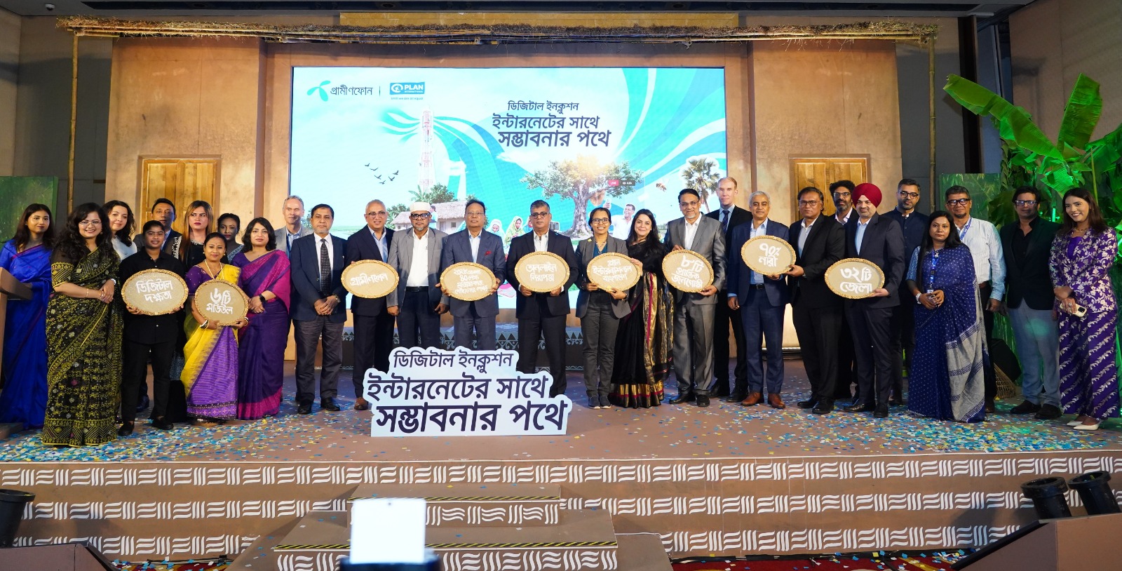 ‘ডিজিটাল রূপান্তরে কোনো প্রান্তিক জনগোষ্ঠী পিছিয়ে থাকবে না’ | চ্যানেল আই অনলাইন ‘ডিজিটাল রূপান্তরে কোনো প্রান্তিক জনগোষ্ঠী পিছিয়ে থাকবে না’ | চ্যানেল আই অনলাইন