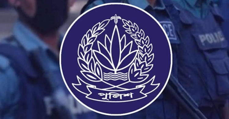 জনগণের ন্যায়বিচার নিশ্চিতে মাঠ পর্যায়ের পুলিশ কর্মকর্তাদের নির্দেশ