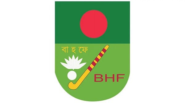 বাংলাদেশ হকি ফেডারেশনের নতুন অ্যাডহক কমিটি, সদস্য রাহুল রায় | চ্যানেল আই অনলাইন বাংলাদেশ হকি ফেডারেশনের নতুন অ্যাডহক কমিটি, সদস্য রাহুল রায় | চ্যানেল আই অনলাইন