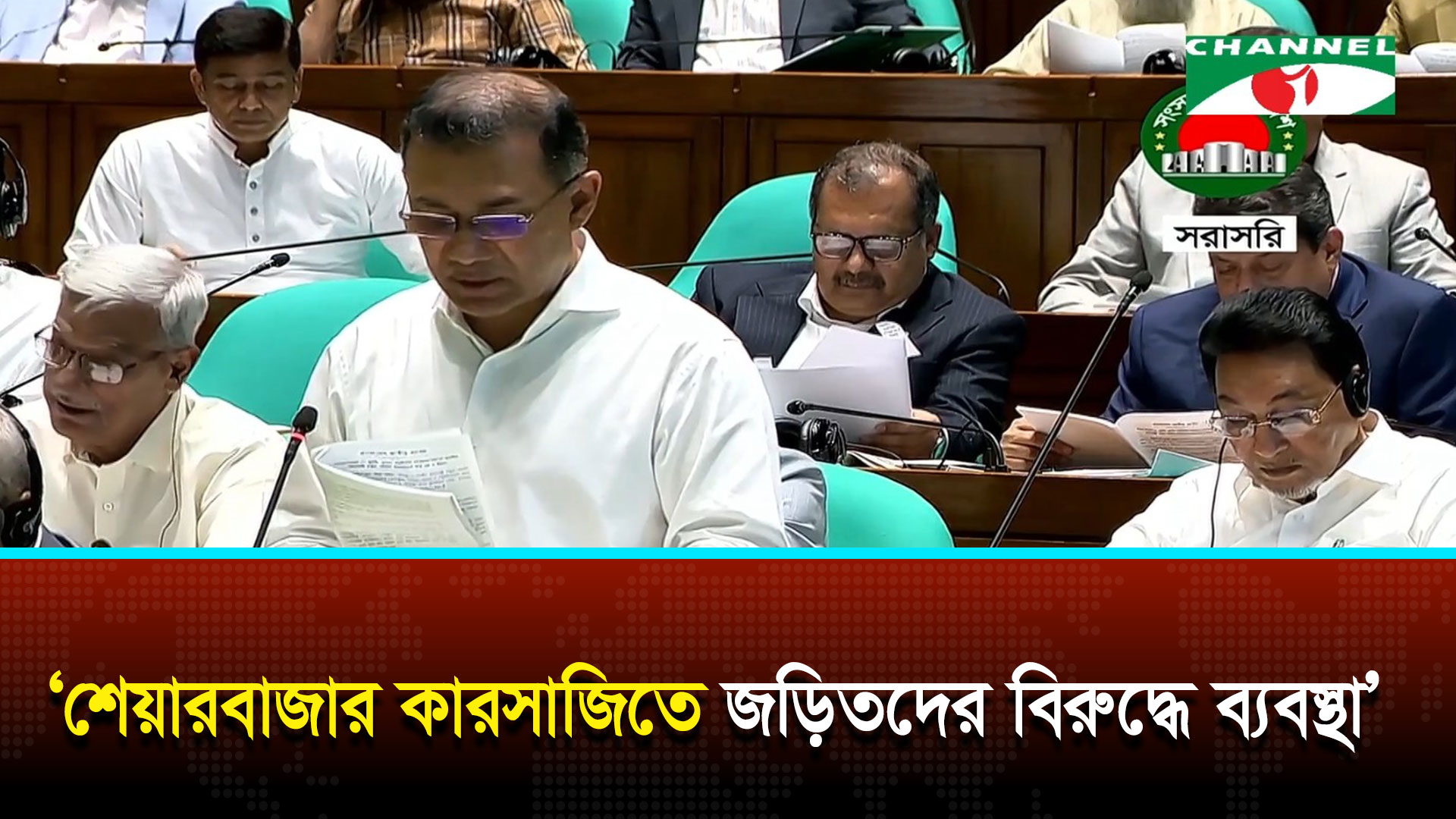 রোহিঙ্গা সংকট সমাধানে মিয়ানমারসহ সব পক্ষের সাথে আলোচনা চলবে: প্রধানমন্ত্রী | চ্যানেল আই অনলাইন