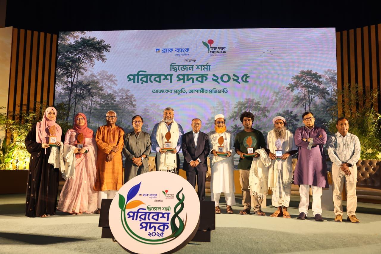 উন্নয়ন ও প্রকৃতি একসাথে হাতে হাত রেখে চলবে: পরিবেশমন্ত্রী | চ্যানেল আই অনলাইন উন্নয়ন ও প্রকৃতি একসাথে হাতে হাত রেখে চলবে: পরিবেশমন্ত্রী | চ্যানেল আই অনলাইন