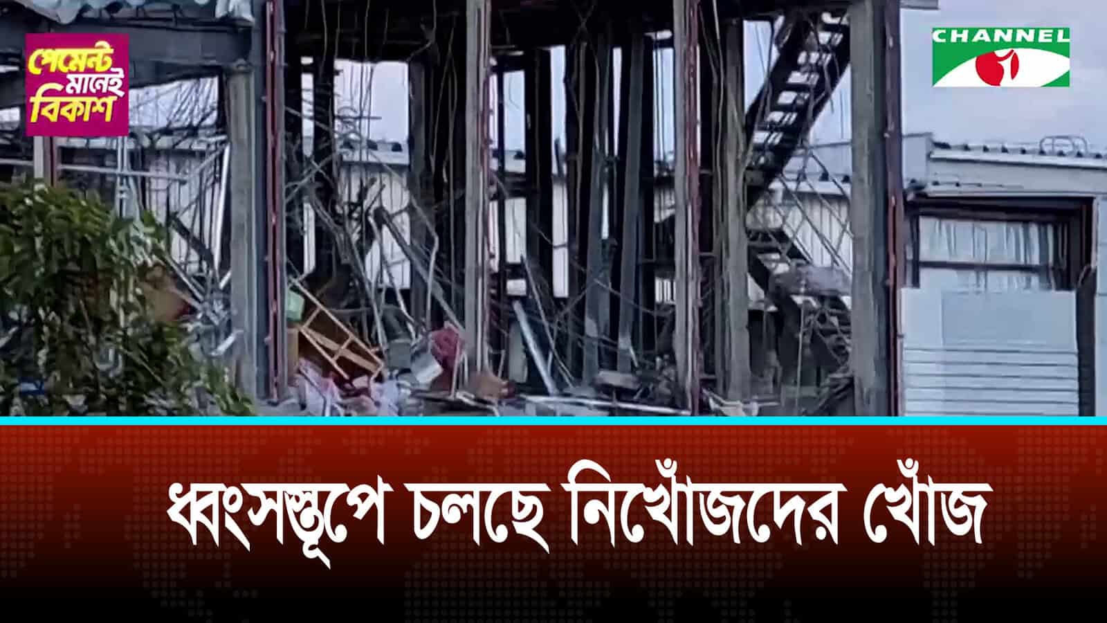 জাপানে শক্তিশালী ভূমিকম্পে বহু হতাহত