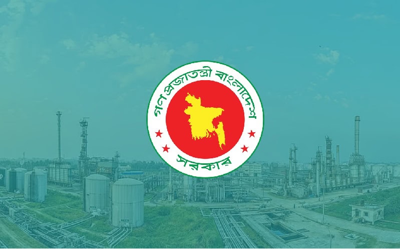 জ্বালানি তেলের মজুত সক্ষমতা উন্নীত করতে ডিপো নির্মাণ
