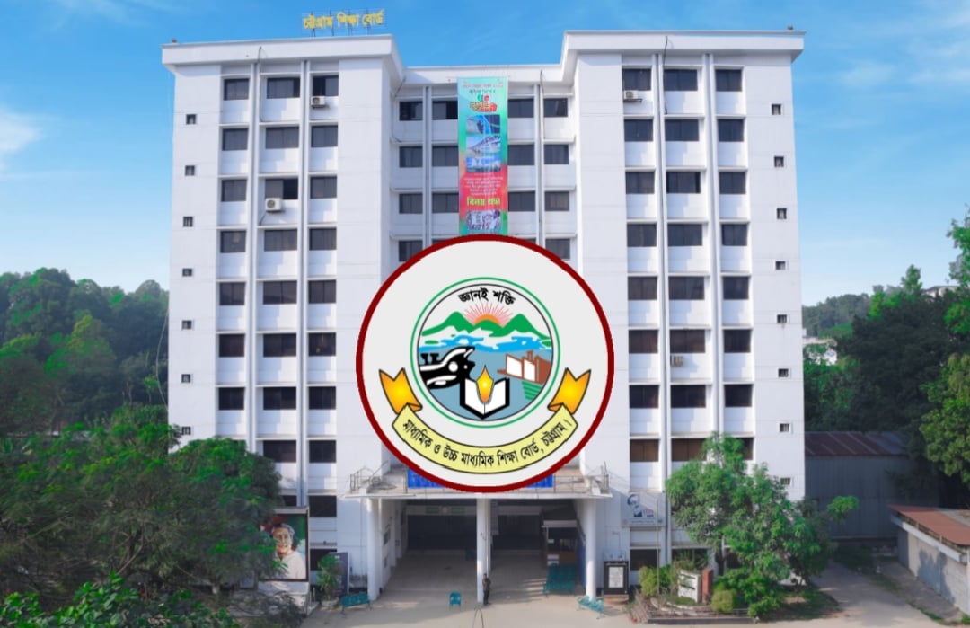চট্টগ্রাম বোর্ডের সব জেলার এইচএসসি পরীক্ষা স্থগিত