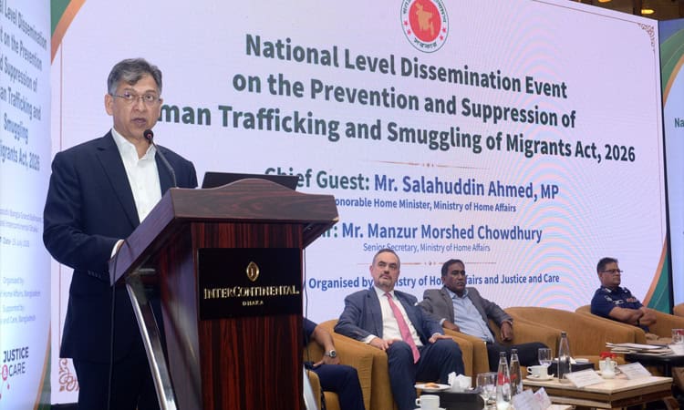আইনি ও প্রাতিষ্ঠানিক সক্ষমতাকে আন্তর্জাতিক মানে উন্নীত করা হয়েছে: স্বরাষ্ট্রমন্ত্রী | চ্যানেল আই অনলাইন আইনি ও প্রাতিষ্ঠানিক সক্ষমতাকে আন্তর্জাতিক মানে উন্নীত করা হয়েছে: স্বরাষ্ট্রমন্ত্রী | চ্যানেল আই অনলাইন