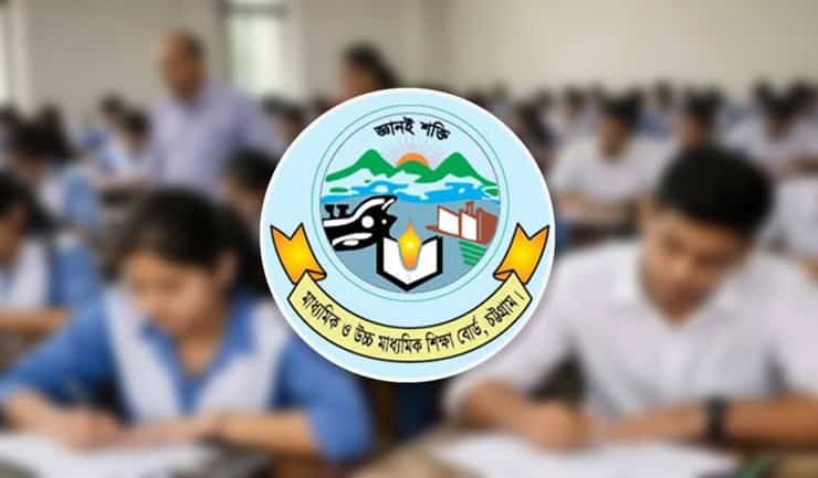 দীর্ঘ বিরতির পর আজ শুরু হচ্ছে চট্টগ্রাম বোর্ডের এইচএসসি পরীক্ষা