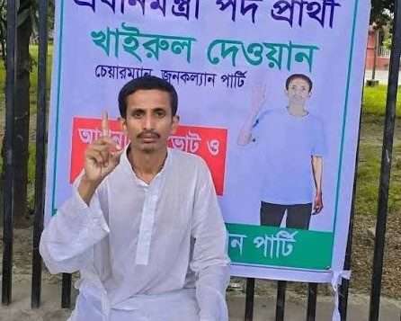 রাষ্ট্রপতি পদে ‘জনপ্রিয়তার শীর্ষে’ থাকা খাইরুল দেওয়ান কে?