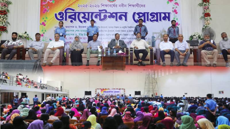 যবিপ্রবির অনার্স প্রথম বর্ষের শিক্ষার্থীদের ওরিয়েন্টেশন অনুষ্ঠিত