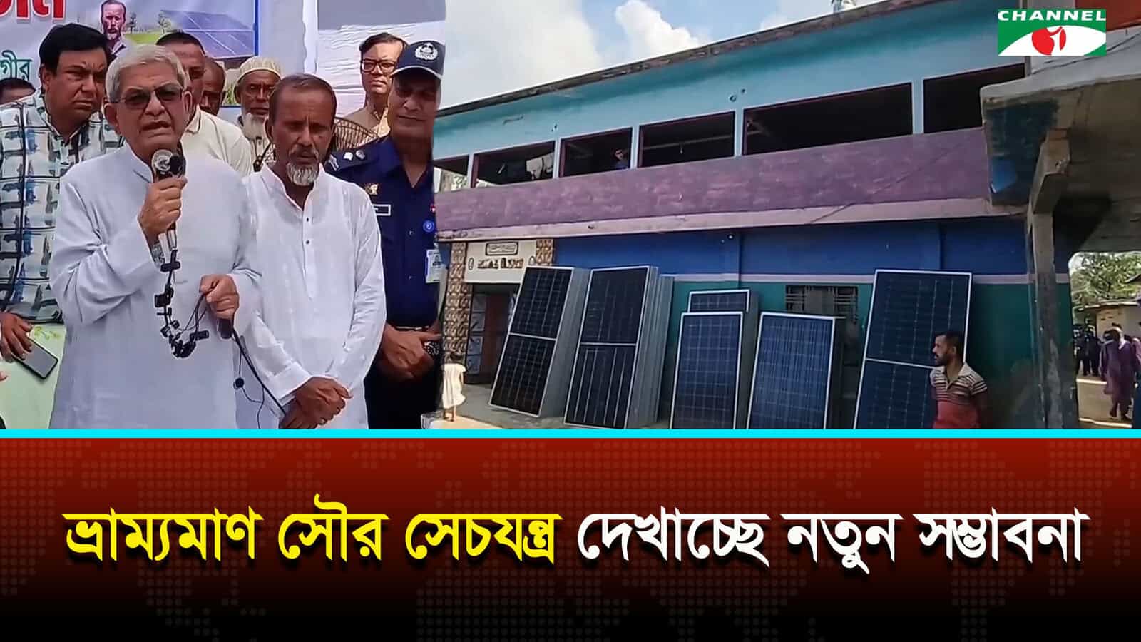 ঠাকুরগাঁওয়ে ভ্রাম্যমাণ সৌর সেচযন্ত্র দেখাচ্ছে নতুন সম্ভাবনা