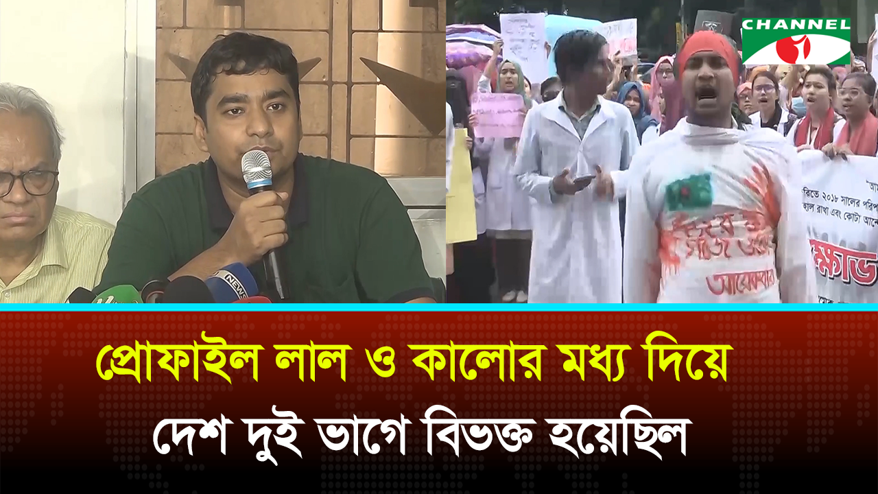 সাধারণ শিক্ষার্থীদের ব্যানারে আন্দোলন বলেই সফল গণঅভ্যুত্থান: ছাত্রদল