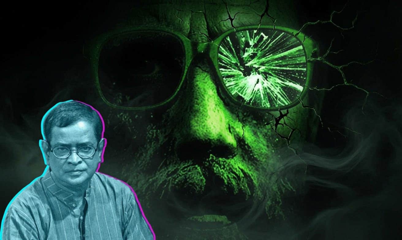 মিসির আলি: যুক্তির আলোয় রহস্যের জাদুকর | চ্যানেল আই অনলাইন মিসির আলি: যুক্তির আলোয় রহস্যের জাদুকর | চ্যানেল আই অনলাইন