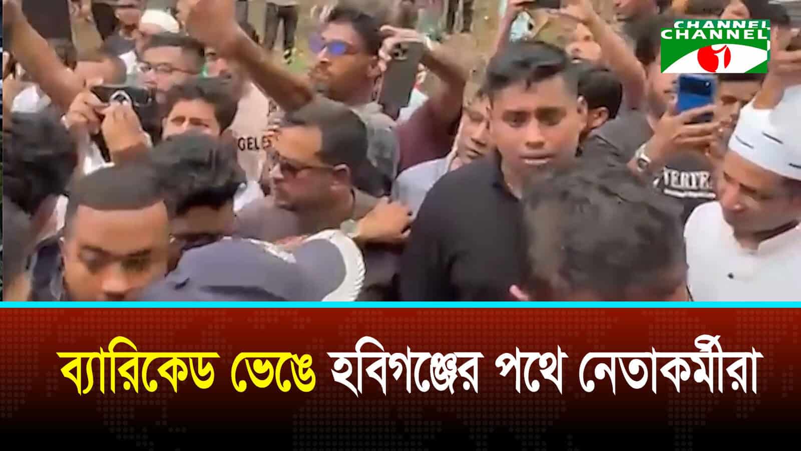 পদযাত্রায় হামলার প্রতিবাদে সারাদেশে এনসিপির বিক্ষোভ
