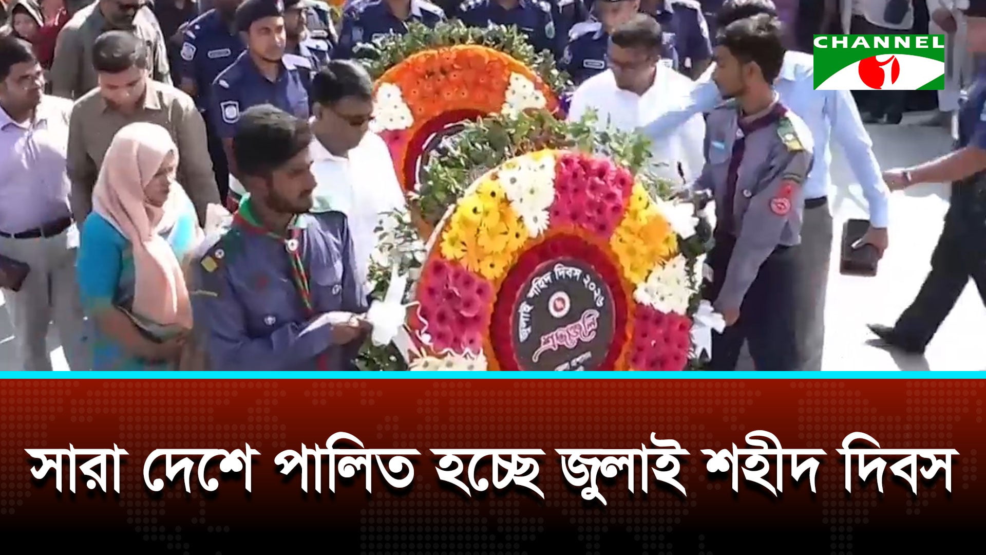 জুলাই চেতনায় গণতন্ত্র সুসংহত করার অঙ্গীকার