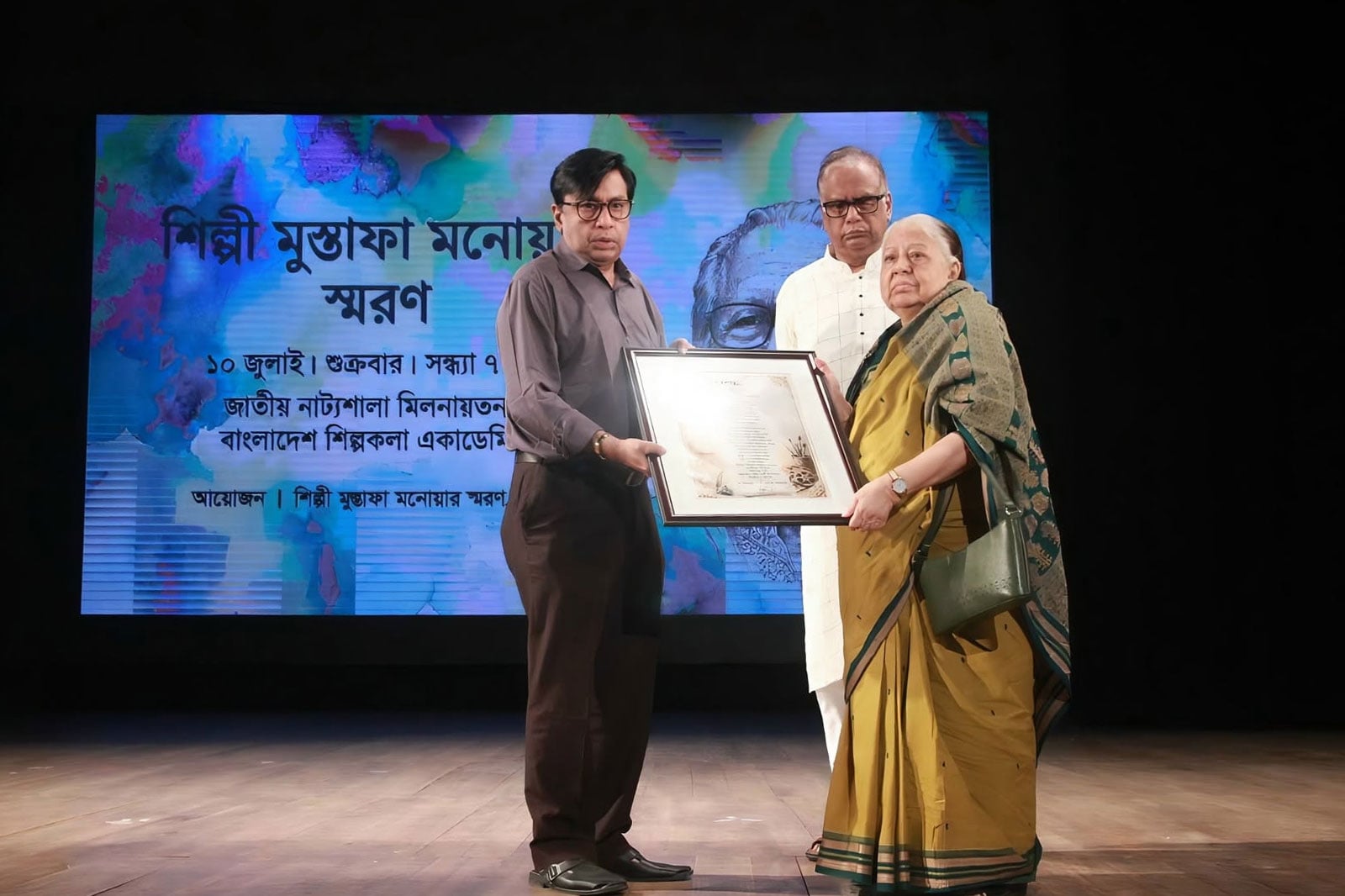 ‘মুস্তাফা মনোয়ার আকাশের মতো, যার কোনো ক্ষয় নেই’ | চ্যানেল আই অনলাইন ‘মুস্তাফা মনোয়ার আকাশের মতো, যার কোনো ক্ষয় নেই’ | চ্যানেল আই অনলাইন