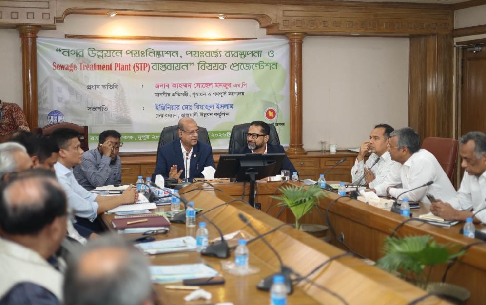 পয়ঃবর্জ্য ব্যবস্থাপনায় সুয়ারেজ ট্রিটমেন্ট প্লান্ট বাস্তবায়নে জোর | চ্যানেল আই অনলাইন পয়ঃবর্জ্য ব্যবস্থাপনায় সুয়ারেজ ট্রিটমেন্ট প্লান্ট বাস্তবায়নে জোর | চ্যানেল আই অনলাইন