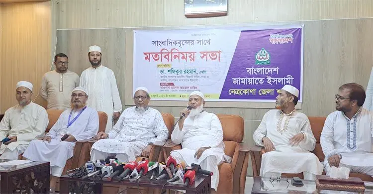 সরকার উন্নয়নে বৈষম্য করলে কঠোর প্রতিবাদ করা হবে: জামায়াত আমির | চ্যানেল আই অনলাইন সরকার উন্নয়নে বৈষম্য করলে কঠোর প্রতিবাদ করা হবে: জামায়াত আমির | চ্যানেল আই অনলাইন