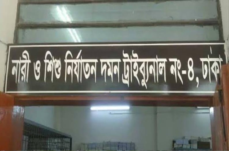 গোপালগঞ্জে শিশু মাহফুজ হত্যা মামলায় আপন তিন ভাইকে মৃত্যুদণ্ড