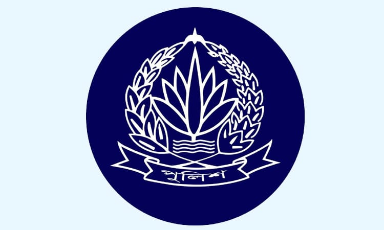 পুলিশের ৪ ডিআইজিসহ ১৪ কর্মকর্তাকে বদলি | চ্যানেল আই অনলাইন পুলিশের ৪ ডিআইজিসহ ১৪ কর্মকর্তাকে বদলি | চ্যানেল আই অনলাইন