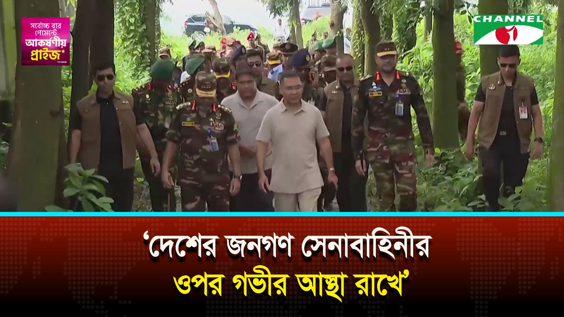 সেনাবাহিনীর গ্রীষ্মকালীন মহড়া আকস্মিক পরিদর্শন করলেন প্রধানমন্ত্রী