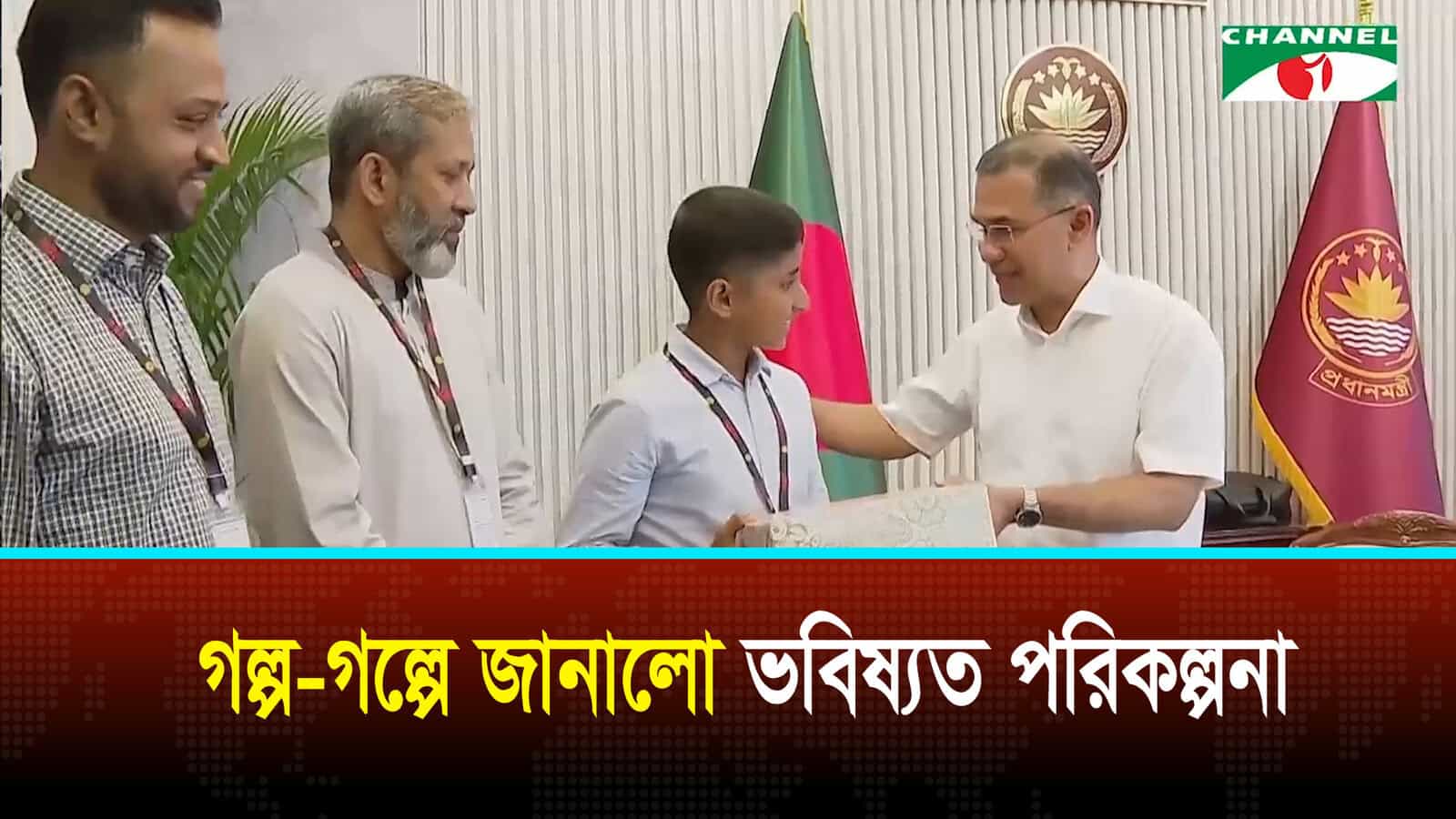 প্রধানমন্ত্রীর সঙ্গে মাইলস্টোন ট্র্যাজেডিতে বোন হারানো তাহসিনের সাক্ষাৎ