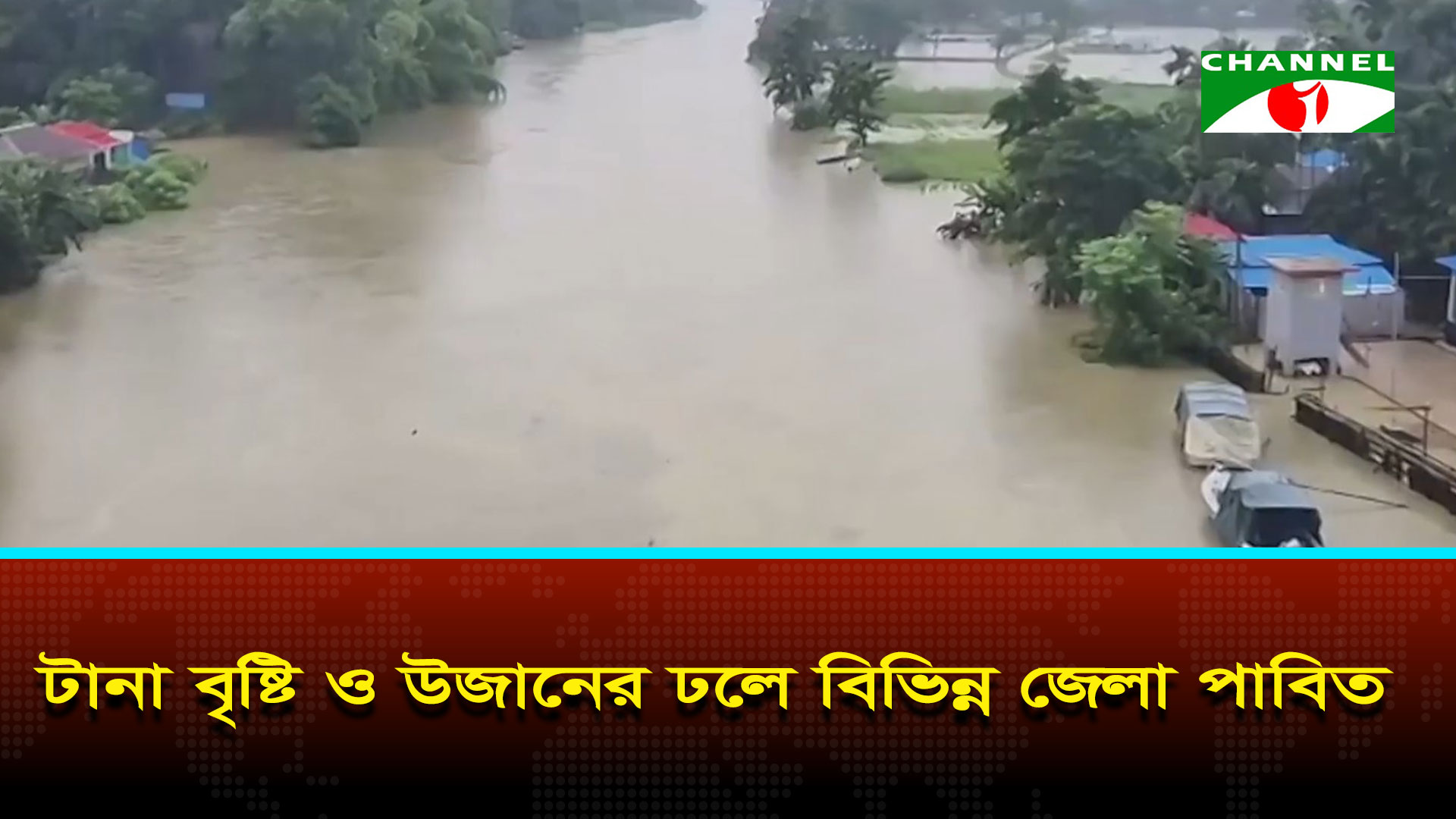 বান্দরবান ও কক্সবাজারে আরো ৭ জনের মৃত্যু