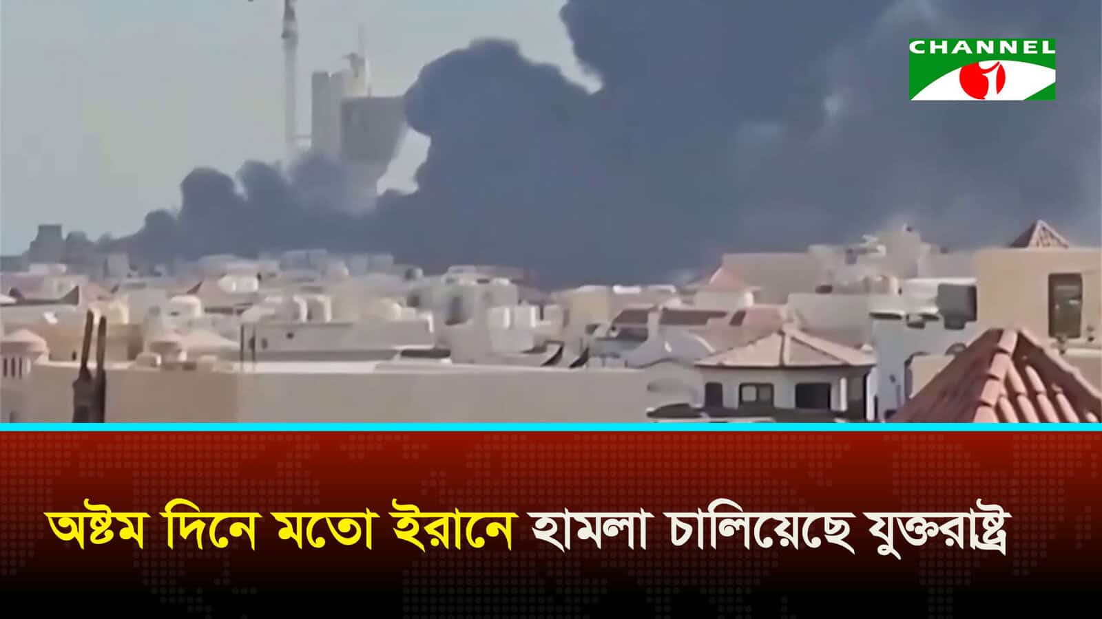 জর্ডানে ইরানের ক্ষেপণাস্ত্র ও ড্রোন হামলায় যুক্তরাষ্ট্রের দুই সেনাসদস্য নিহত
