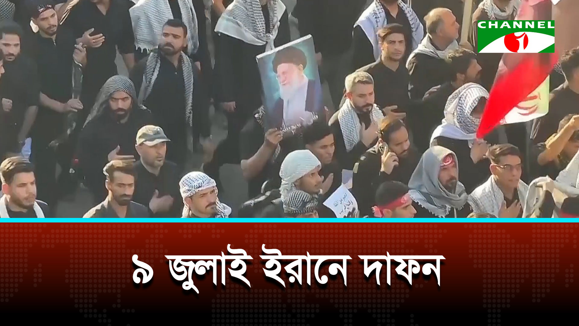 ইরাকের নাজাফ শহরে নিয়ে যাওয়া হয়েছে খামেনির মরদেহ