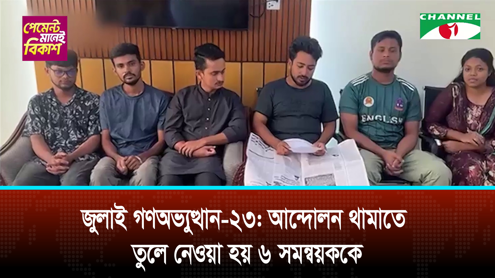 জিয়া হত্যাকাণ্ডে নেপথ্যের ঘটনা উদঘাটন করতে চায় সরকার